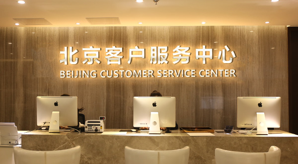 北京宝玑手表官方售后服务中心